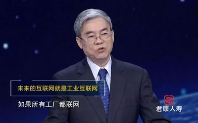 数字化转型的全球化红利 十年预示百万亿美元经济增长